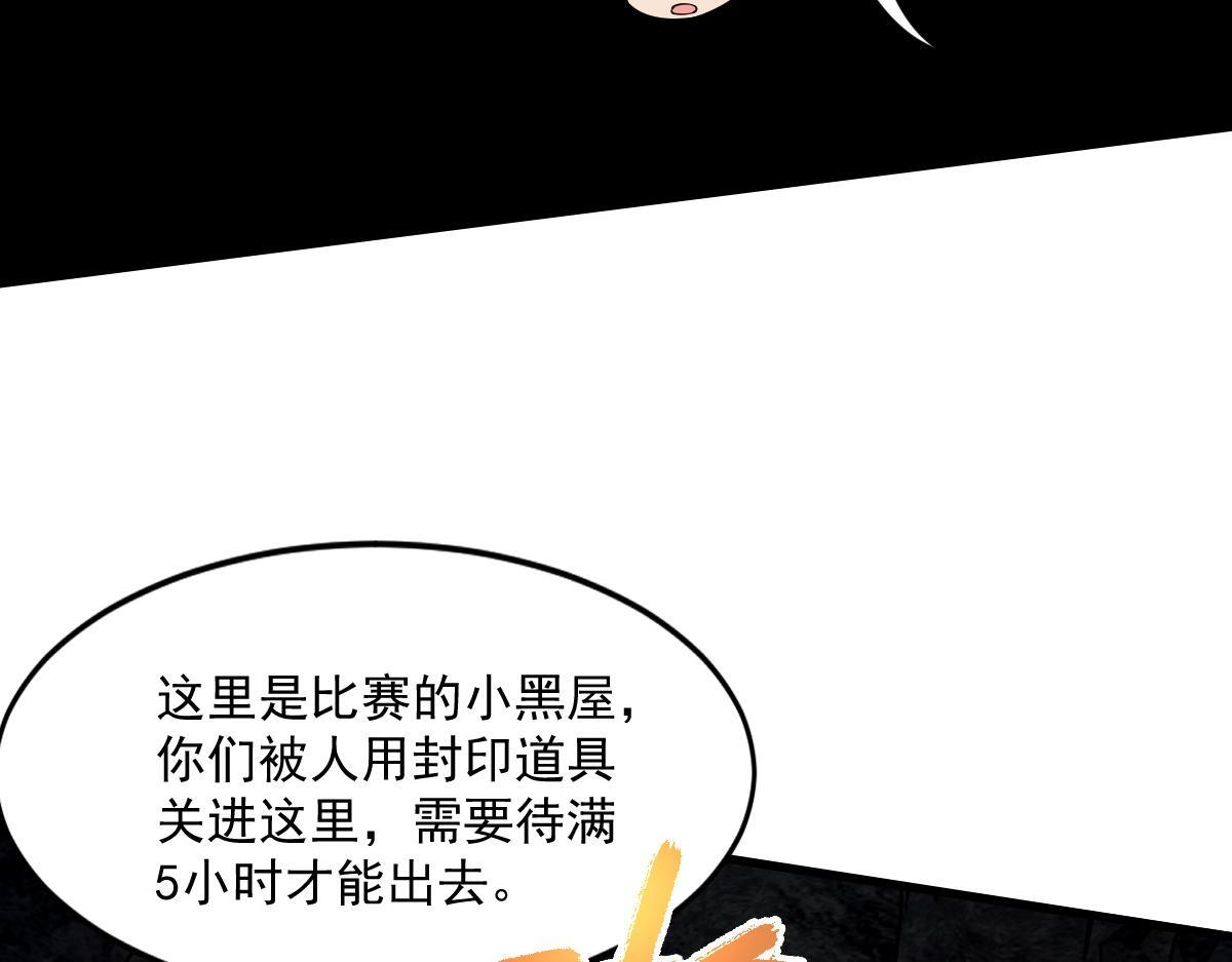 24 小黑屋54