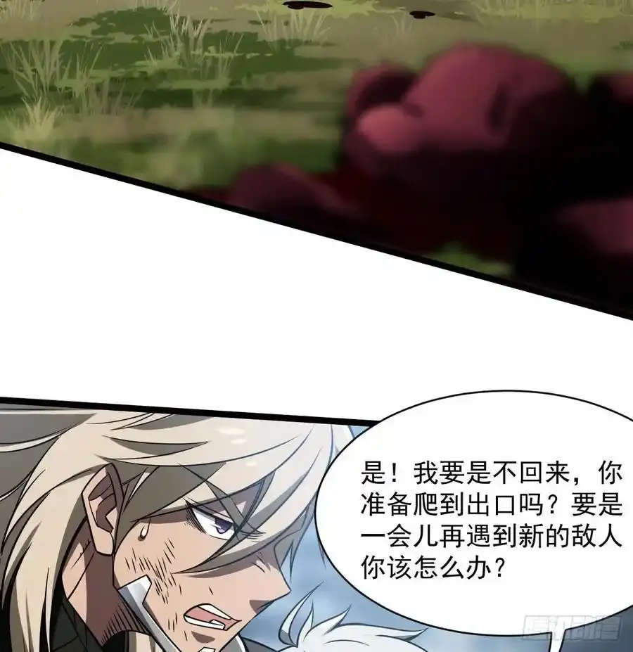 48 逃离44