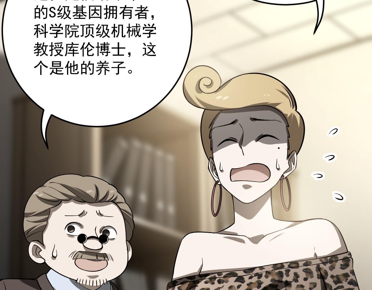 31 救赎的晚餐81