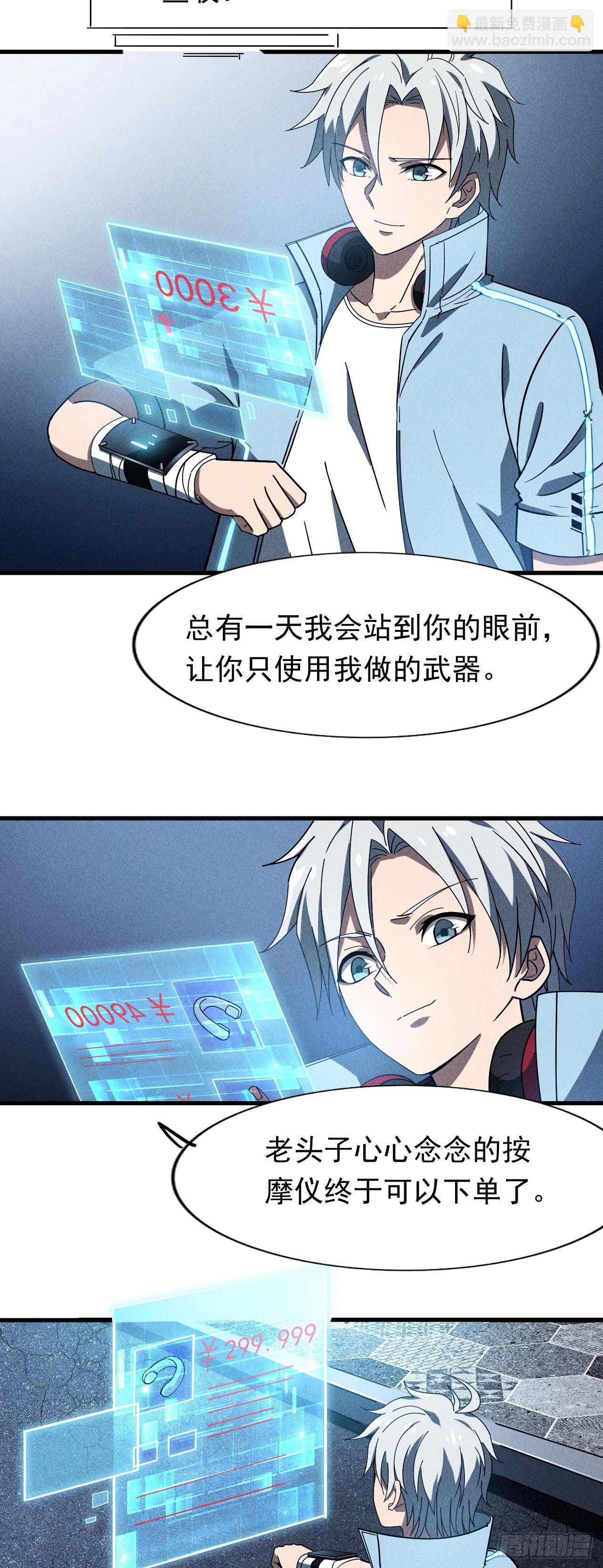 01 戴面具的杀手17