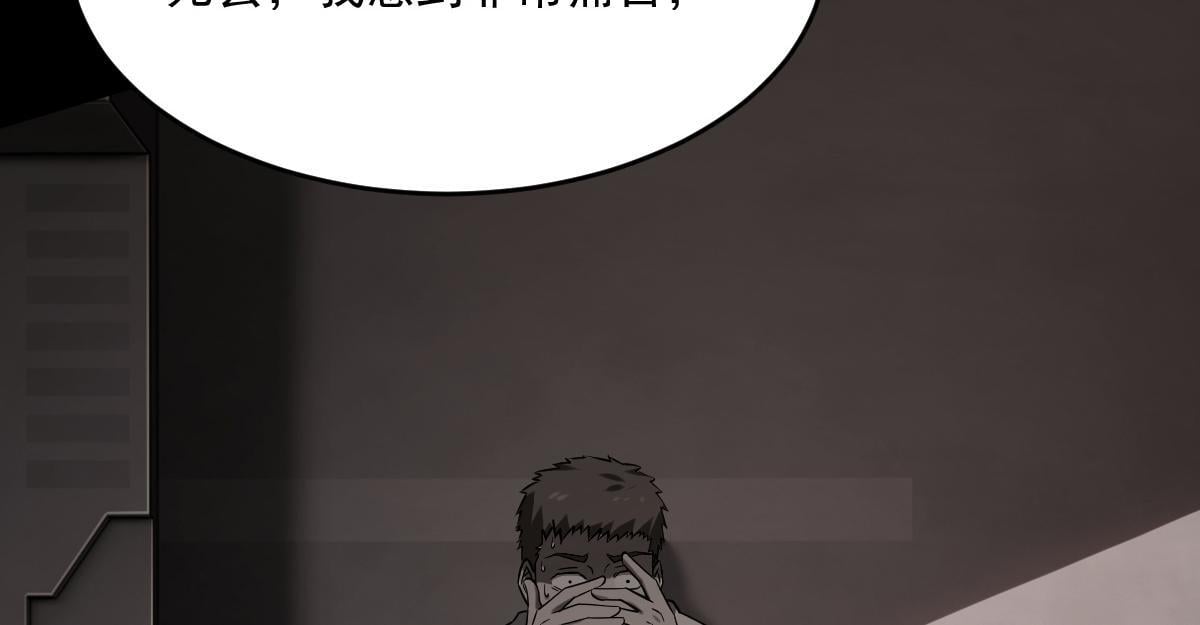 32 小白的身世18