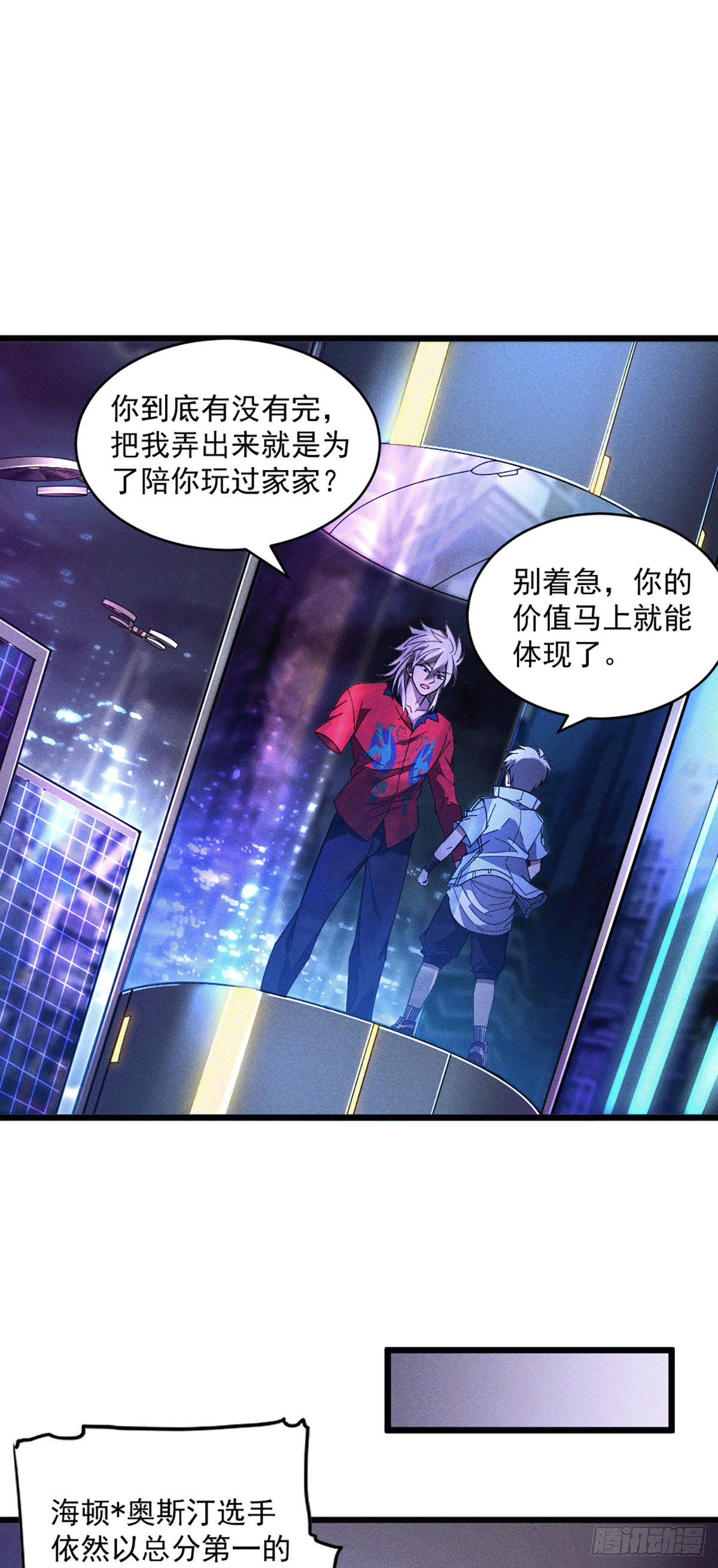 05 把你的脏手拿开8