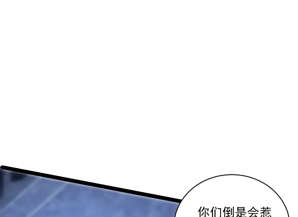 41 结盟初现138
