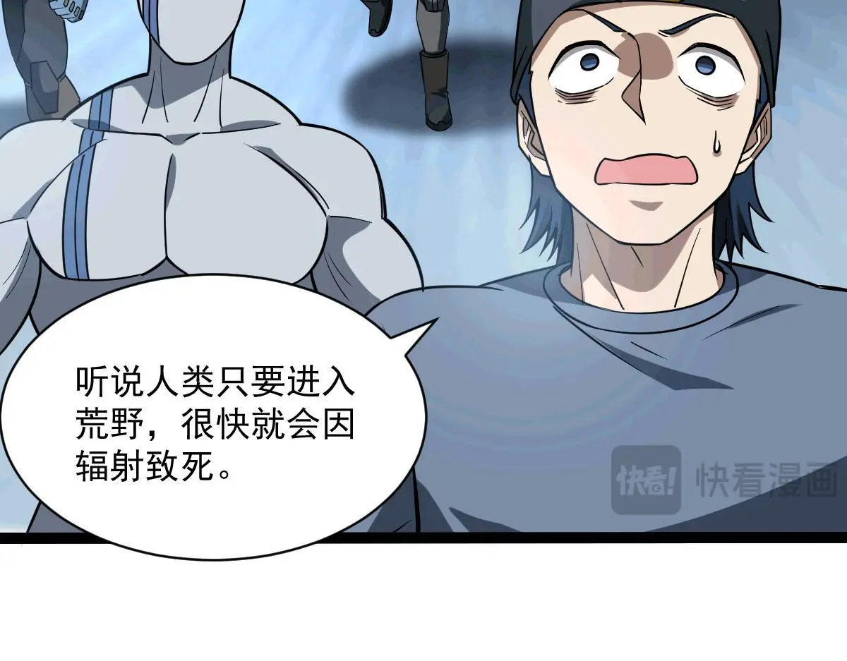 44 荒野130