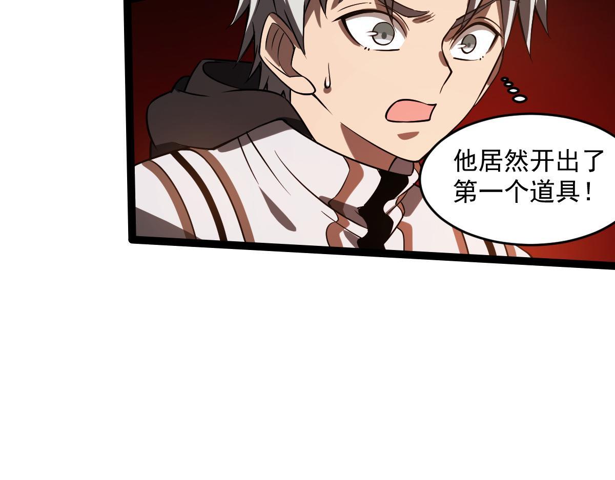 26 黑暗中的凶手7