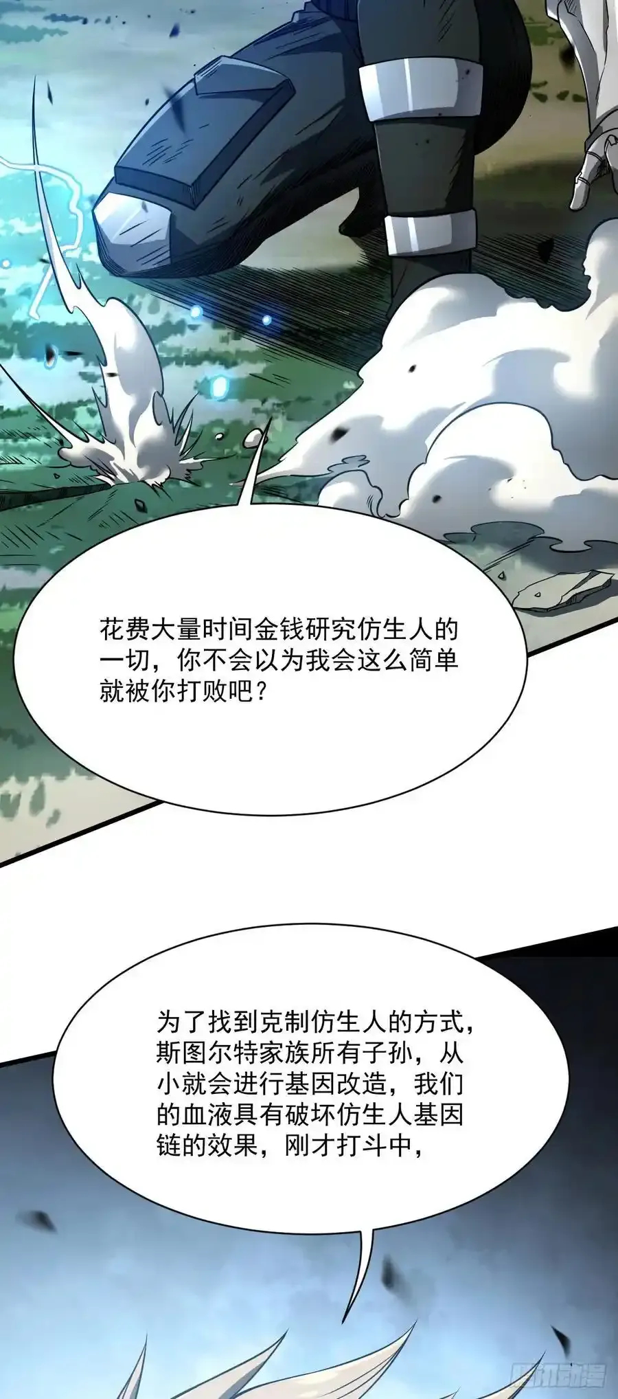 48 逃离34