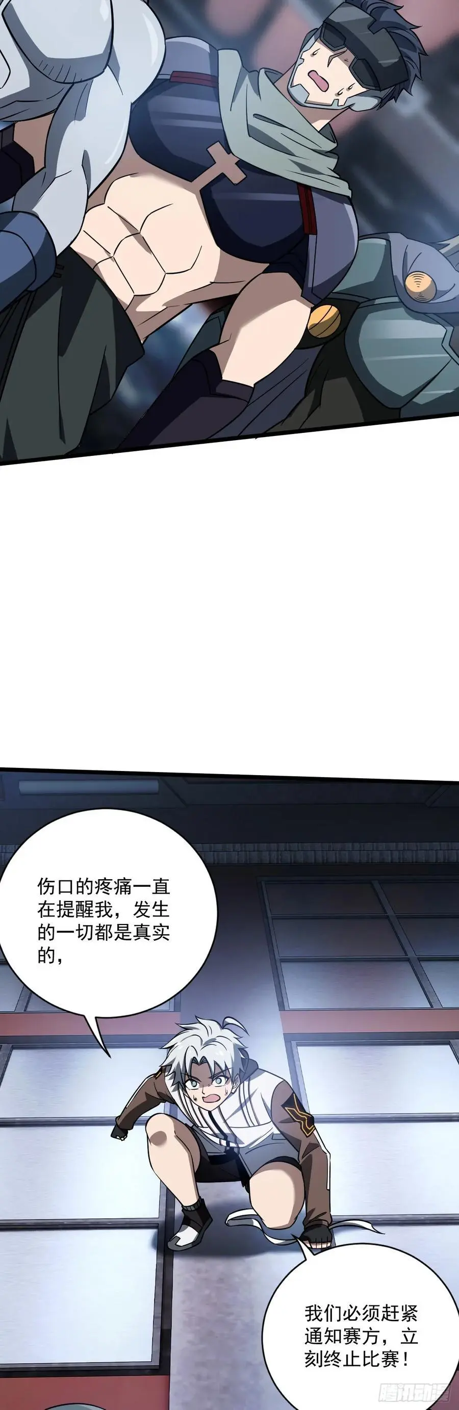 47 仿生人23