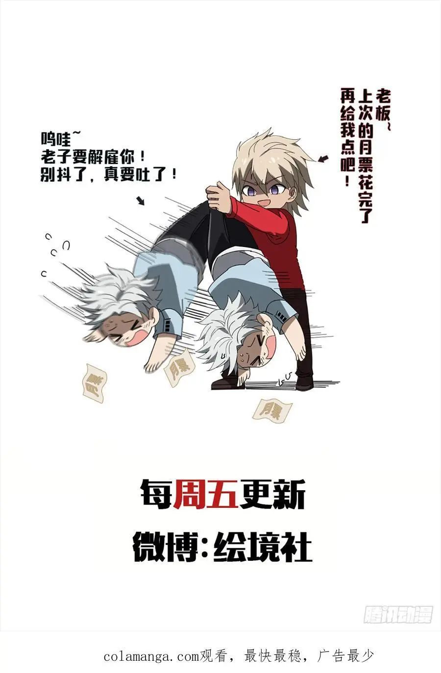 46 病毒37