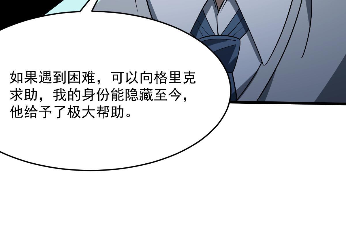 32 小白的身世100