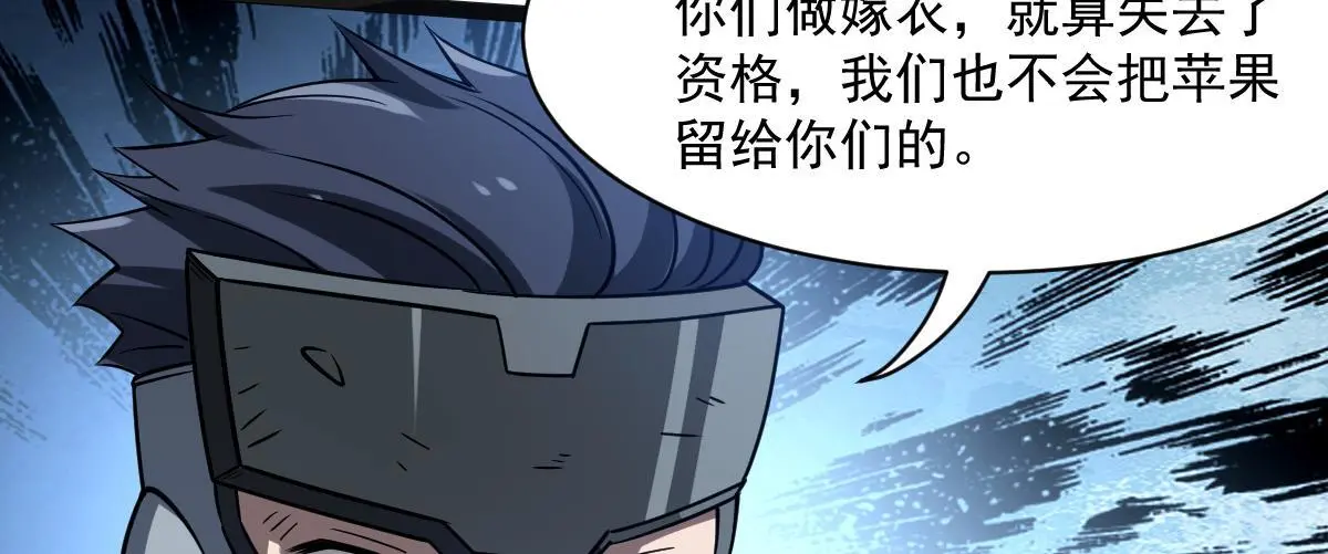 43 退赛29