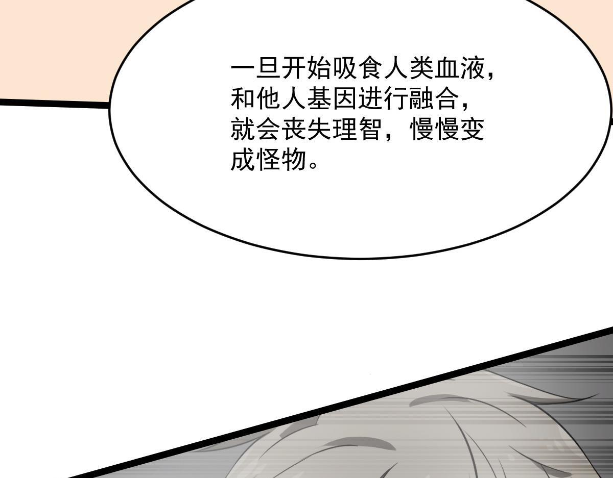 32 小白的身世44