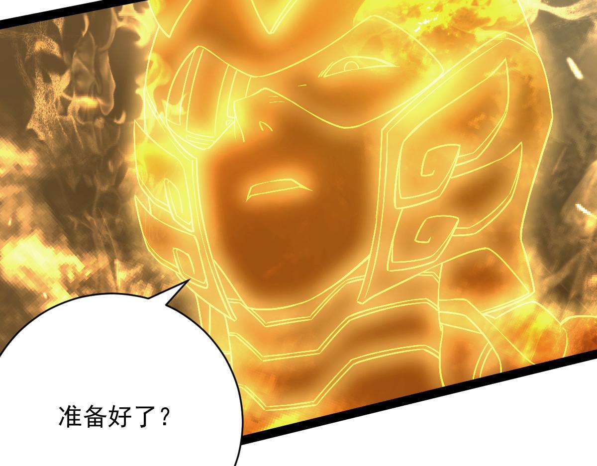 25 三国四兄弟7