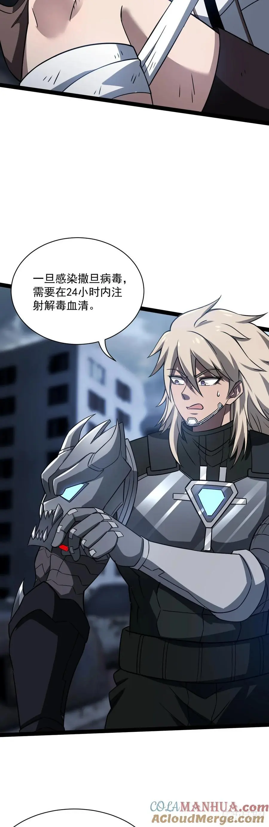 46 病毒22