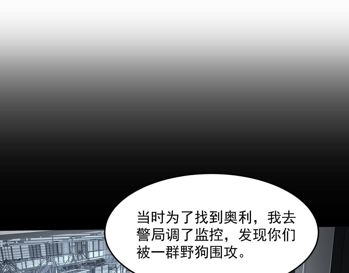 32 小白的身世59