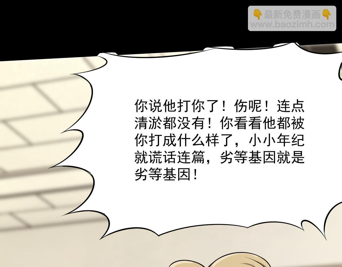 31 救赎的晚餐47