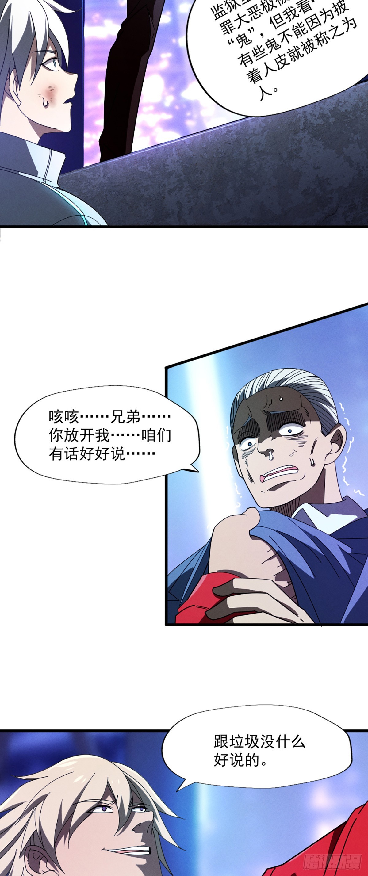 07 你们的代价29