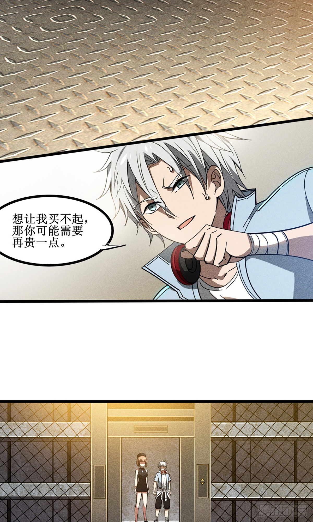 04 是谁骗了谁33