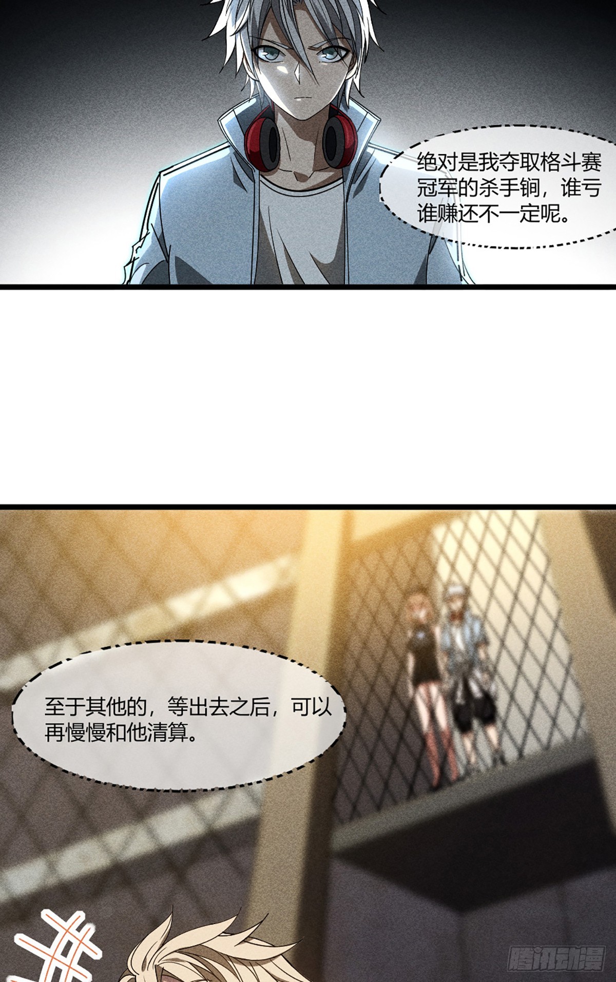 04 是谁骗了谁40