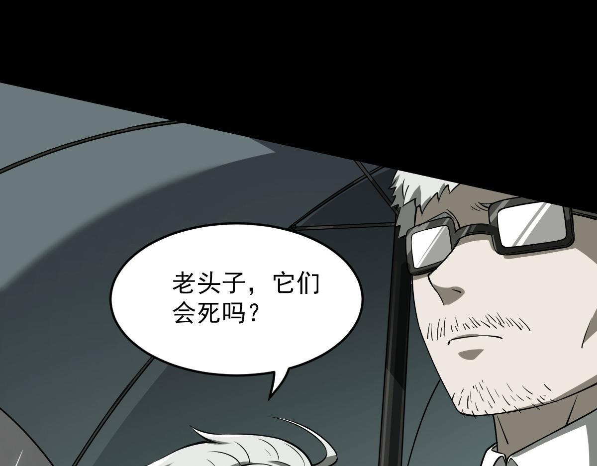 30 库伦的问题51