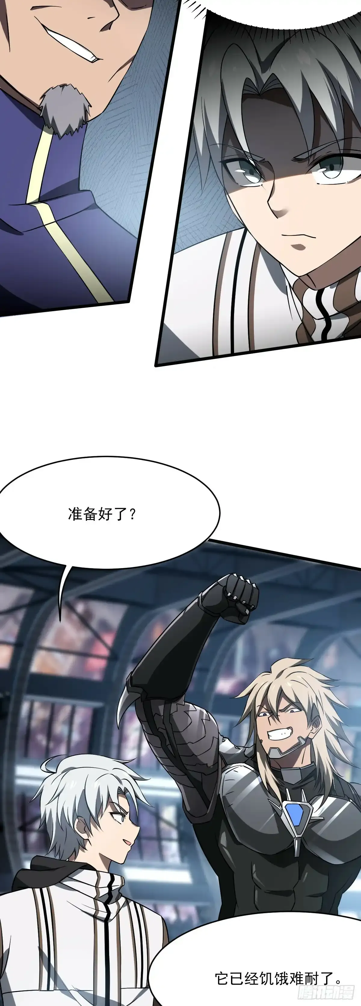 18 诸方登场9