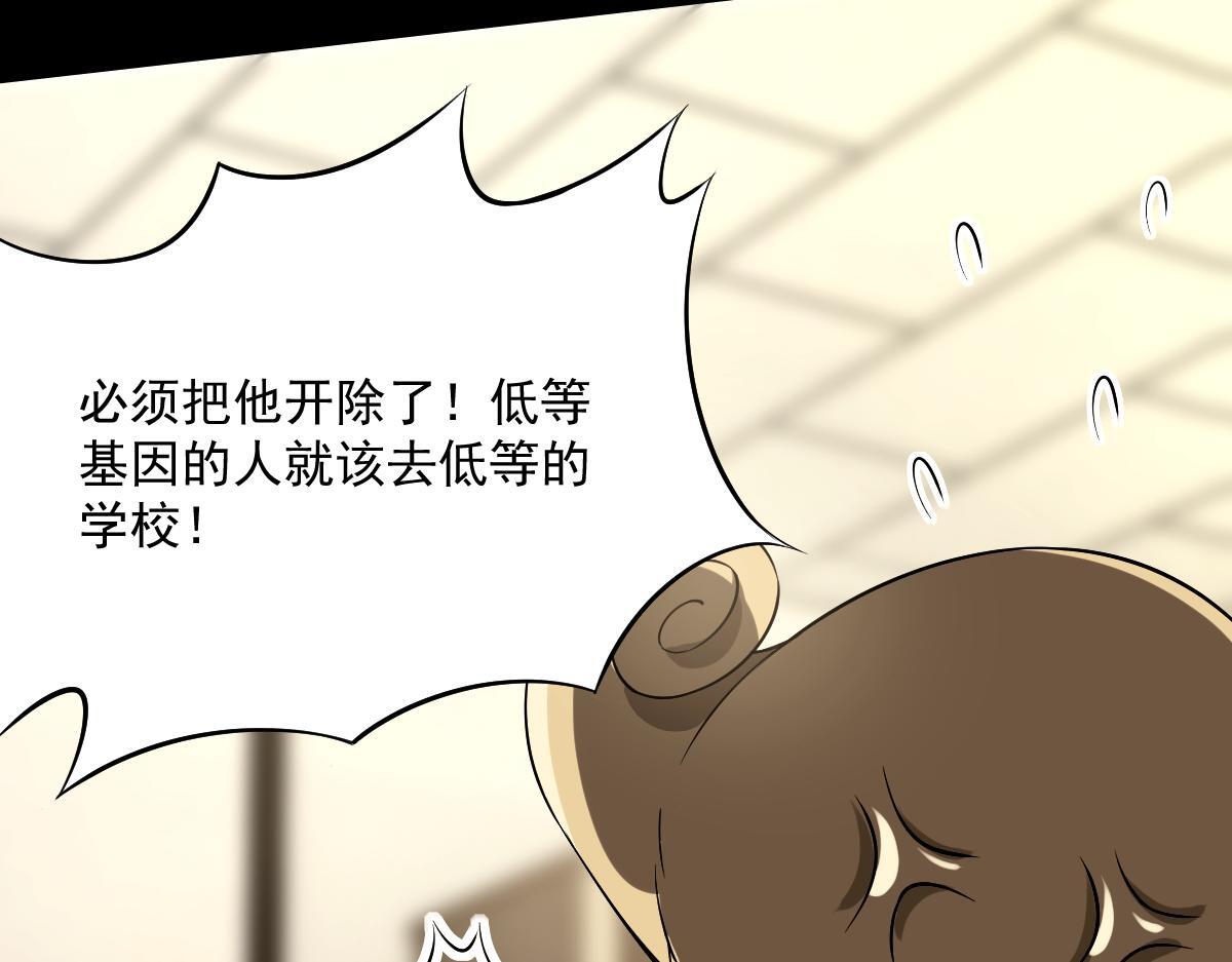 31 救赎的晚餐56
