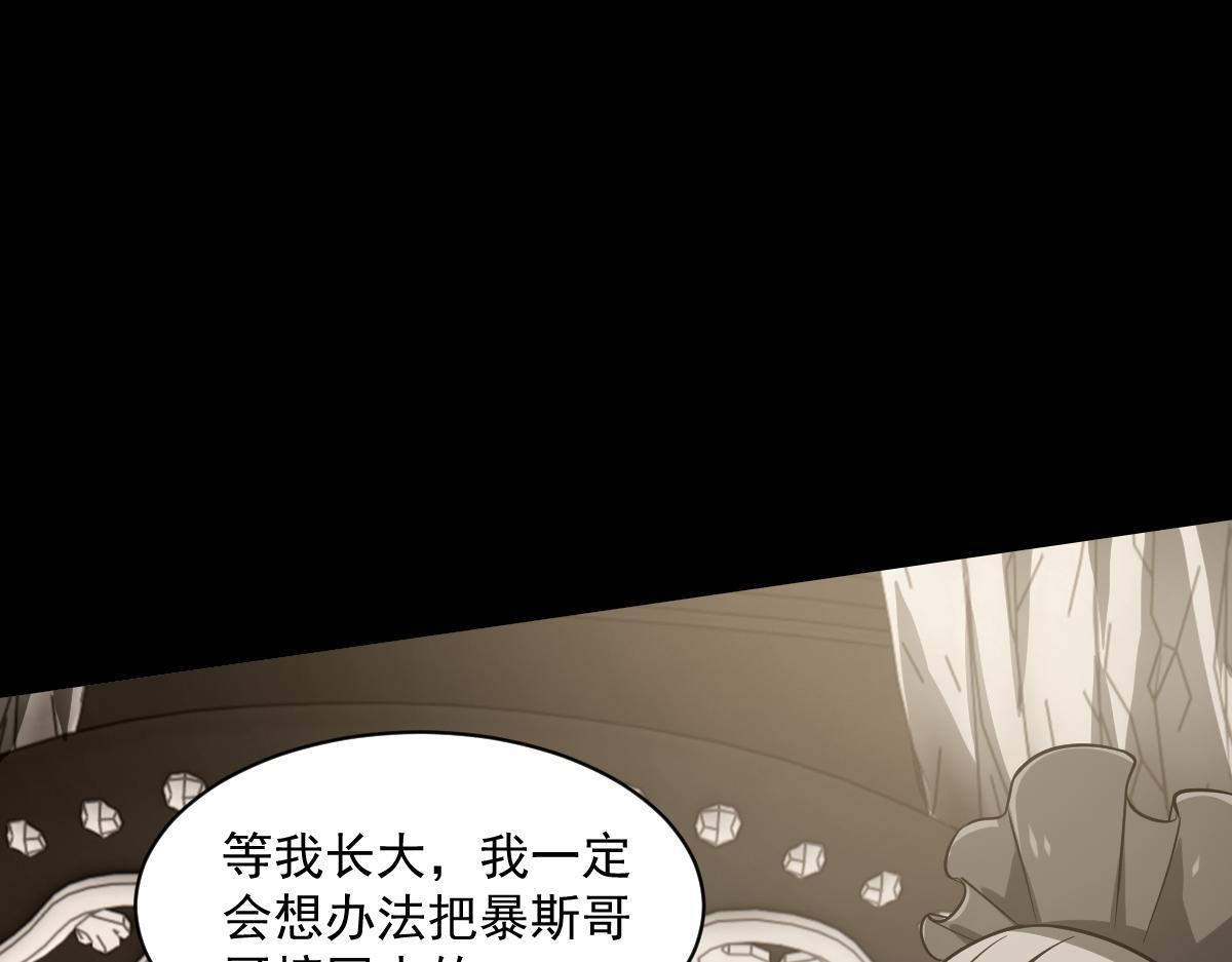 36 暴斯的妹妹44