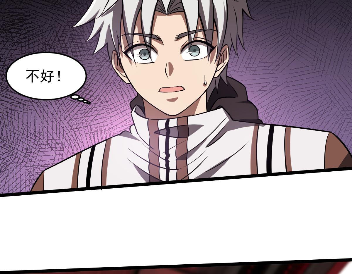 26 黑暗中的凶手64