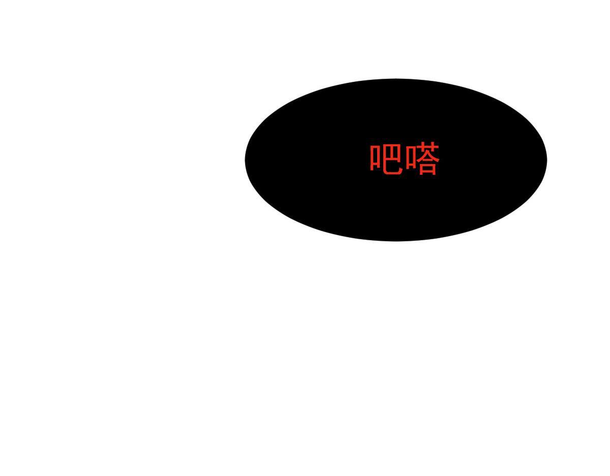 28 嗜血记忆13
