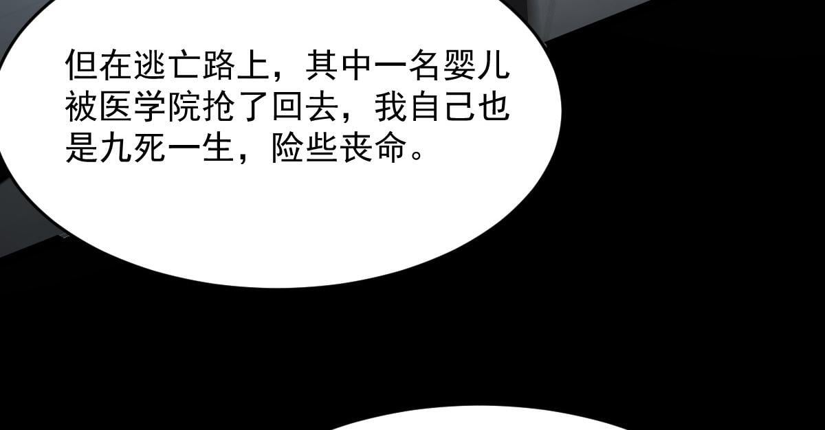 32 小白的身世26