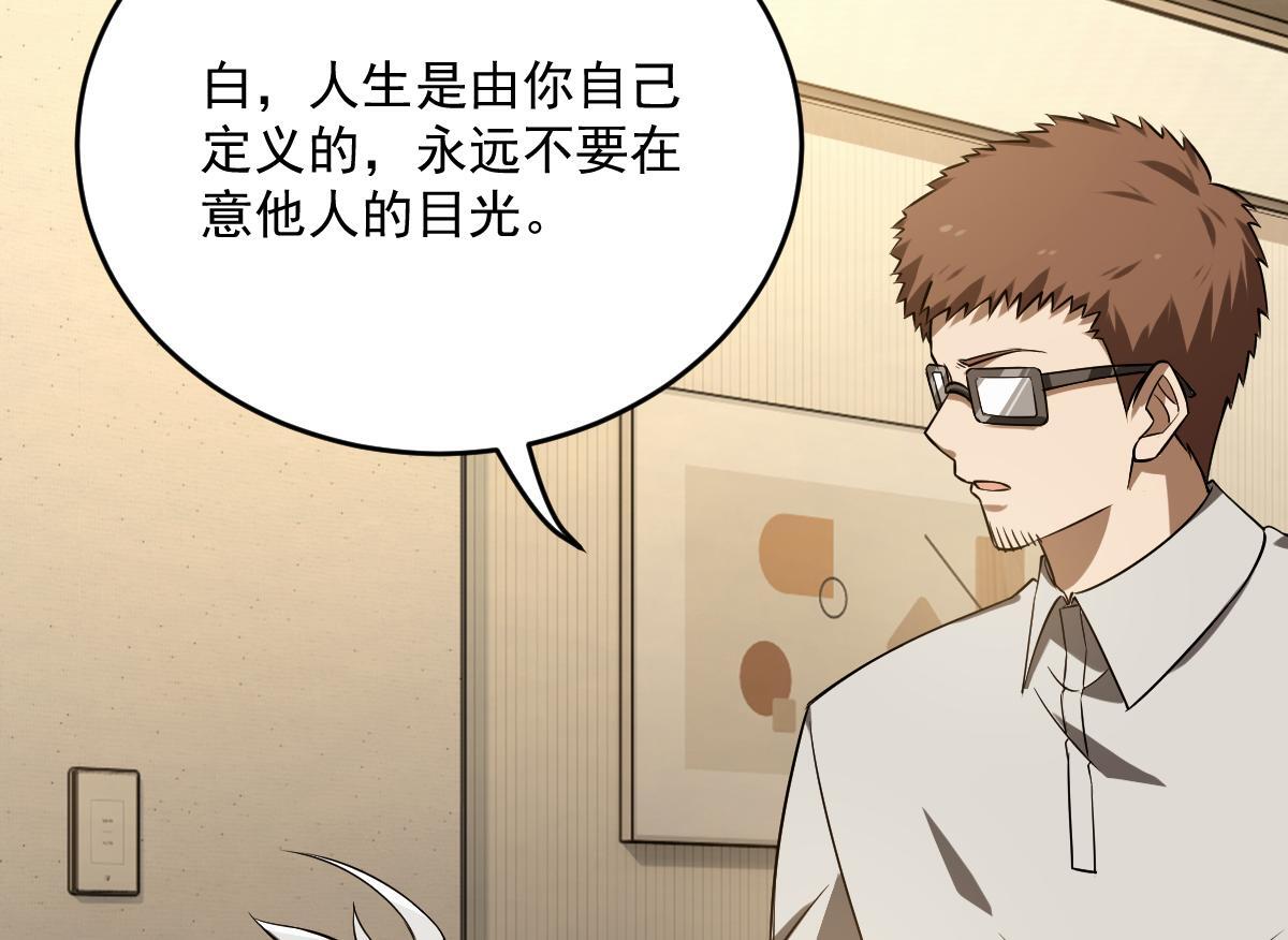 31 救赎的晚餐166