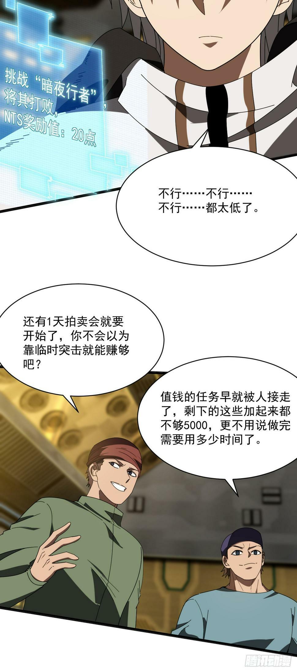 13 阿尔特沁女神号14