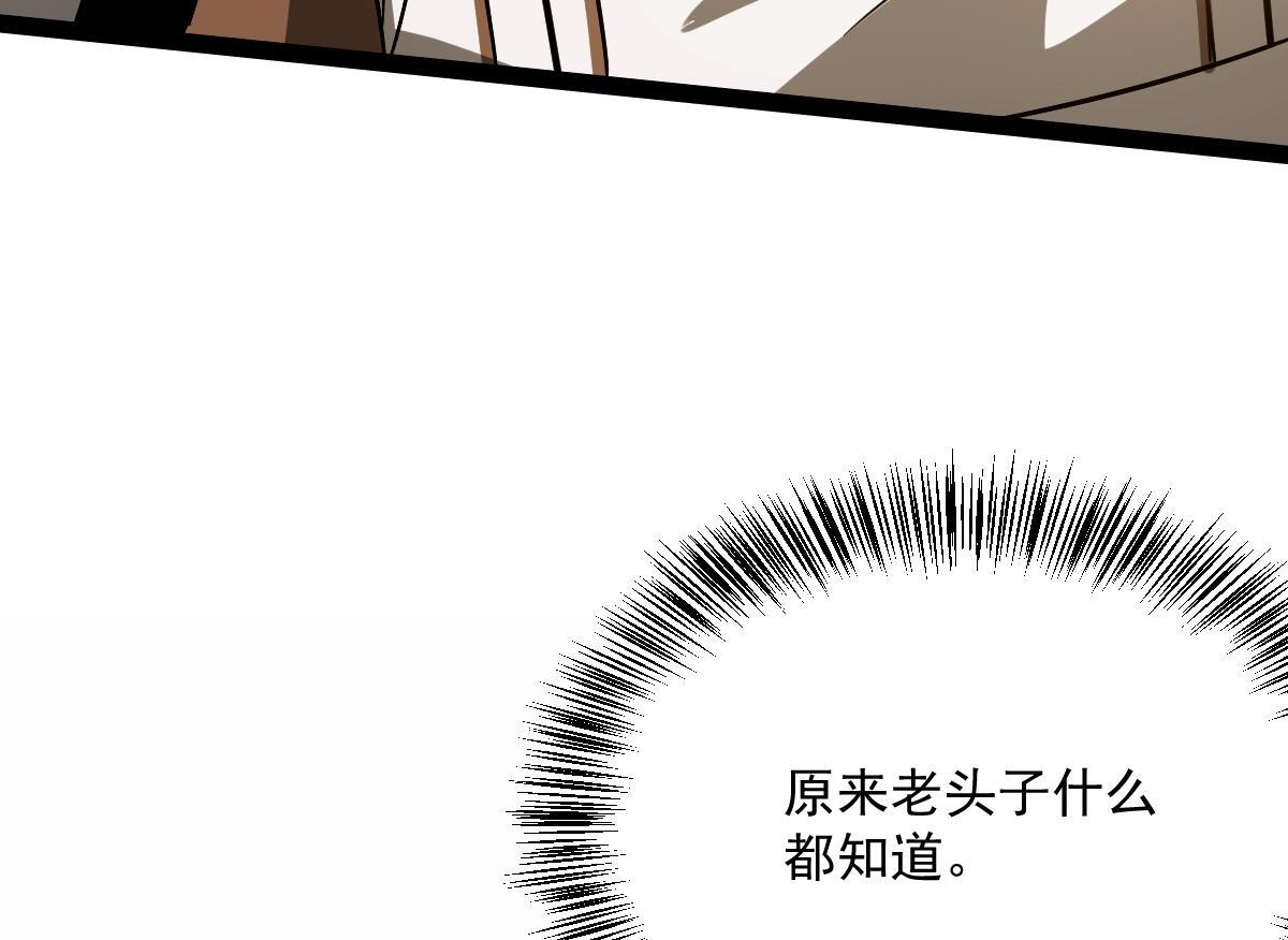31 救赎的晚餐158