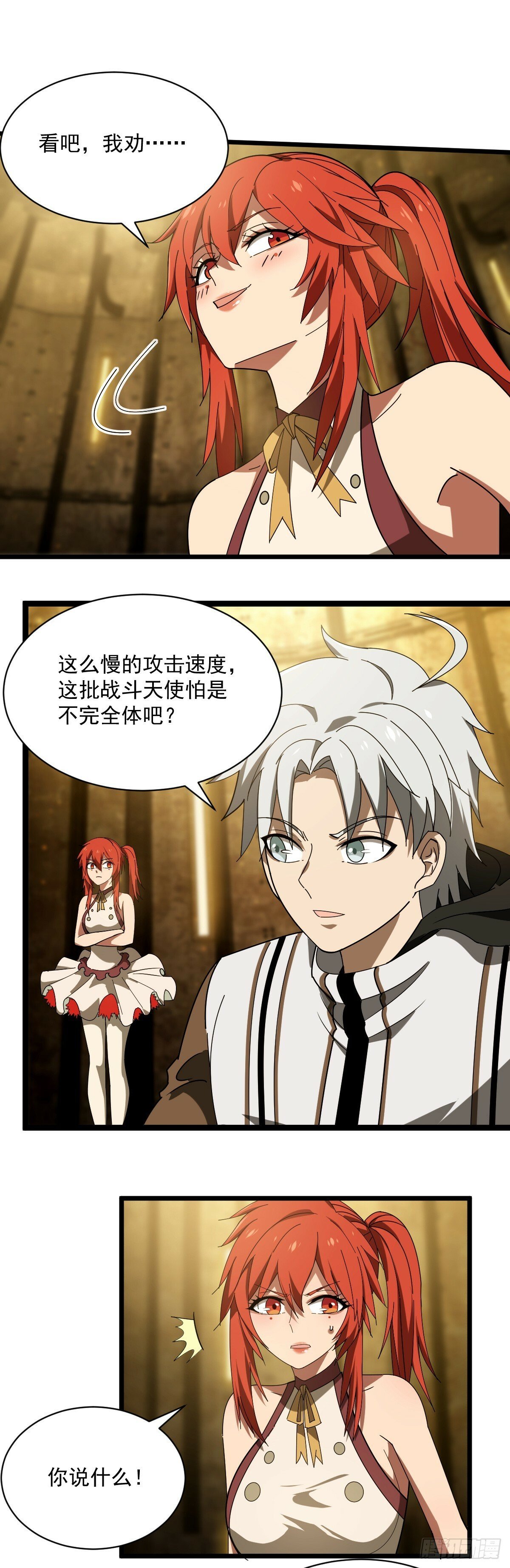 16 鬼脸狂刃18