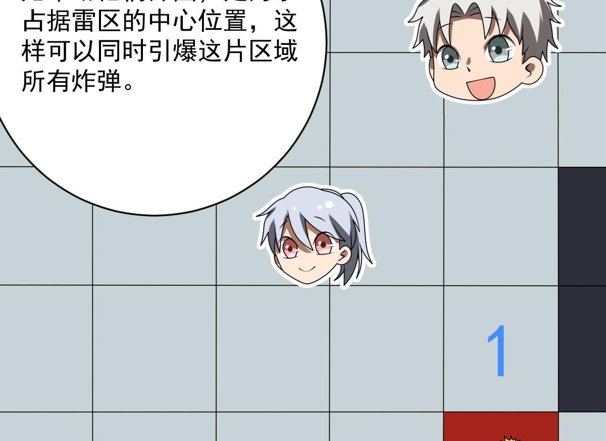 26 黑暗中的凶手170