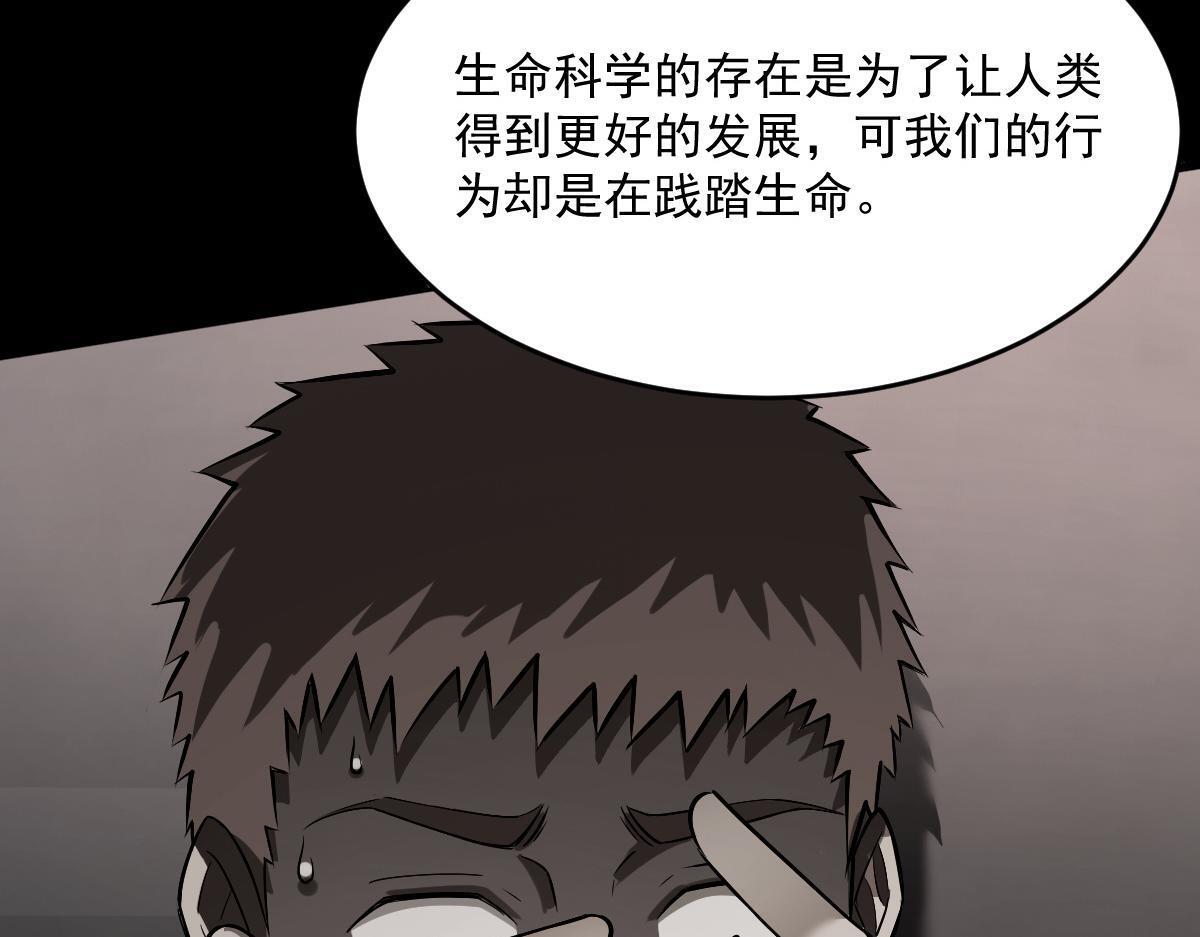 32 小白的身世21