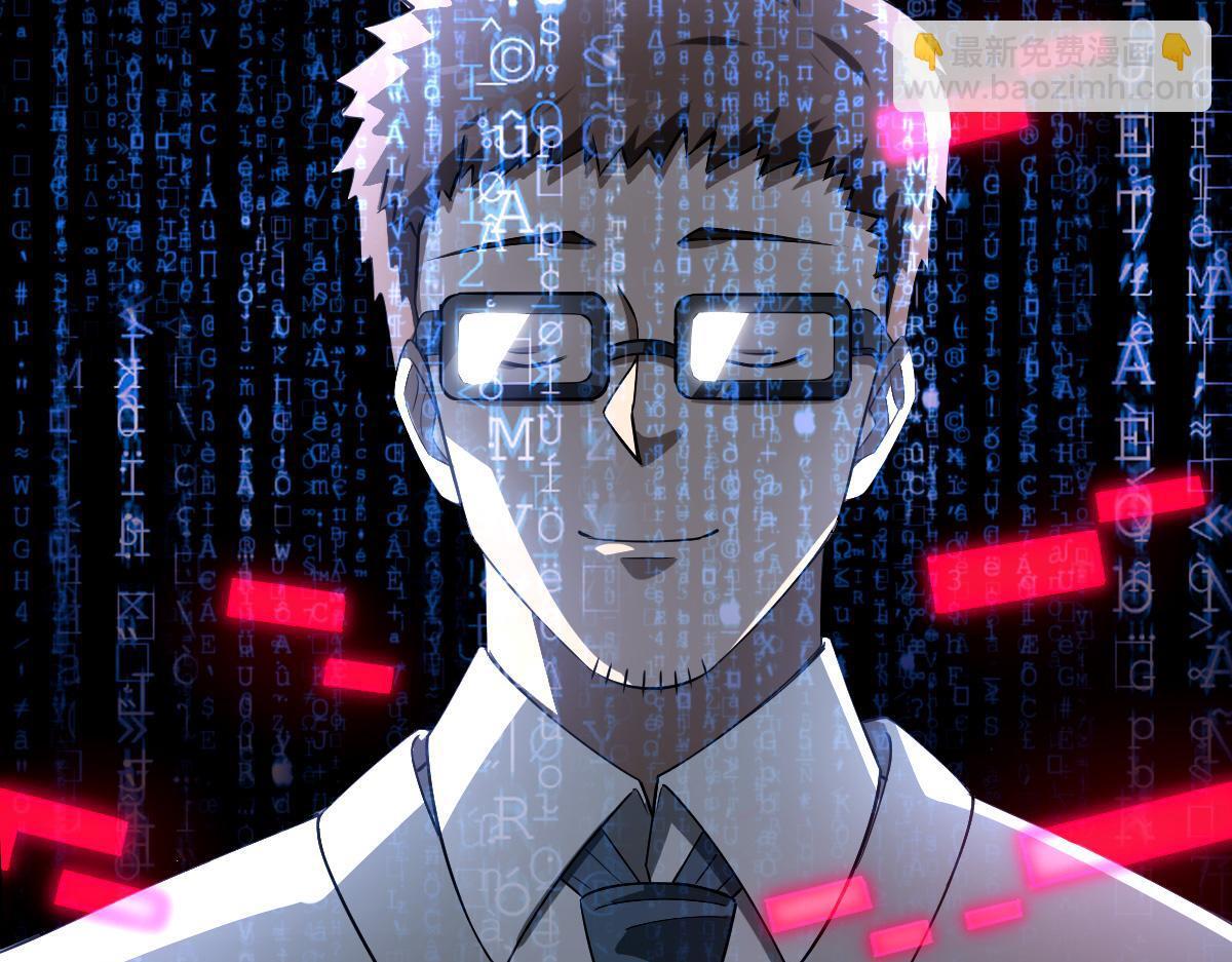 32 小白的身世104