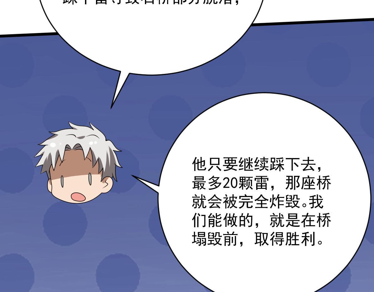 25 三国四兄弟159