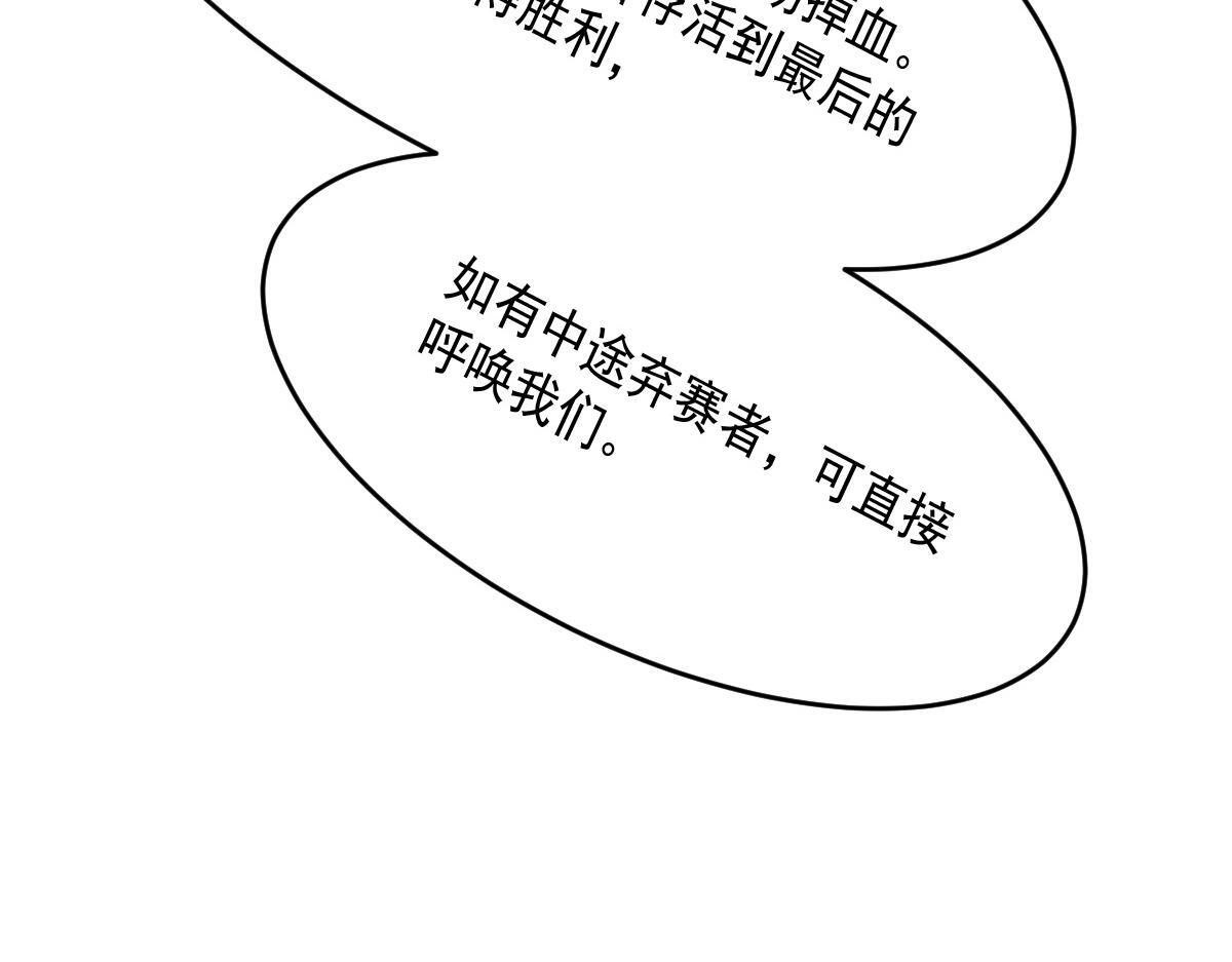 21 迷宫对战71