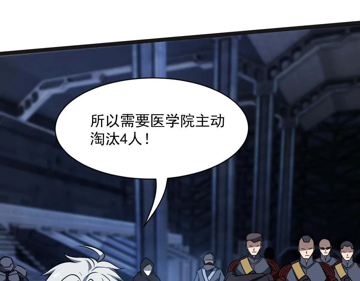 43 退赛84