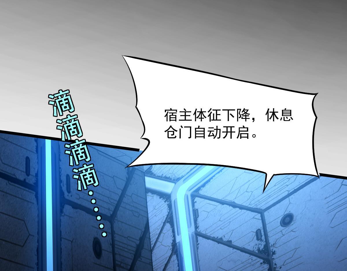 23 另一个自己89