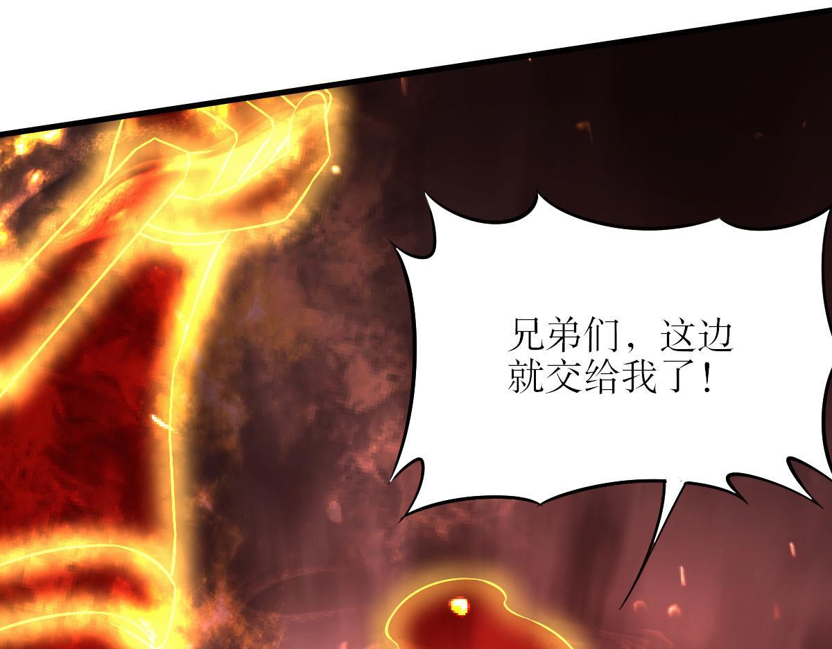25 三国四兄弟95