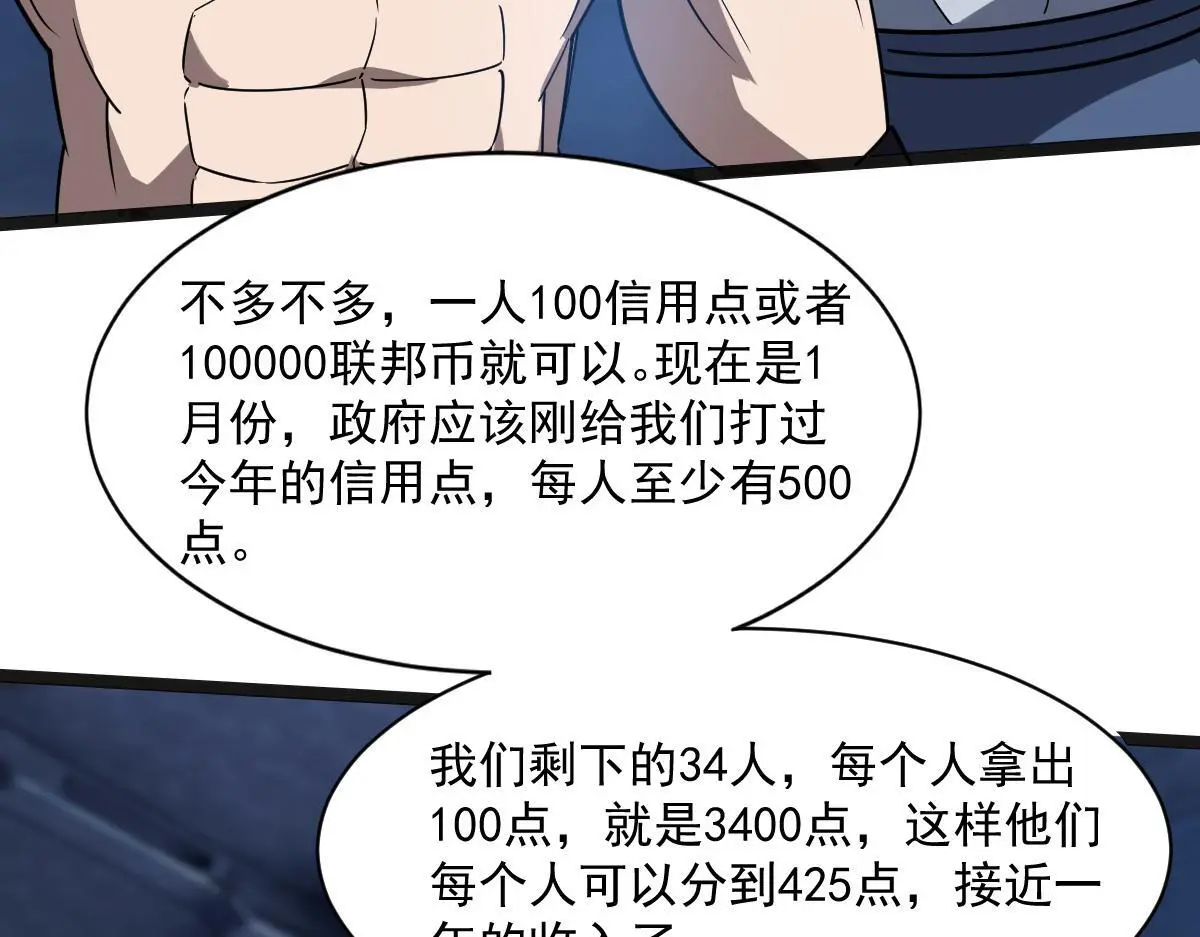 43 退赛60