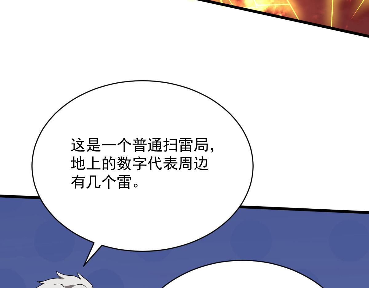 25 三国四兄弟155