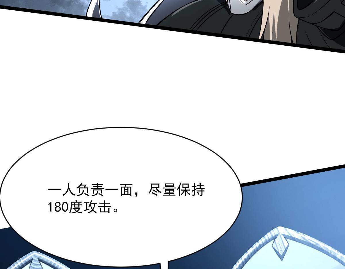 34 特殊道具19