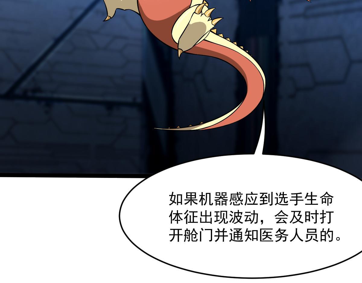 23 另一个自己11