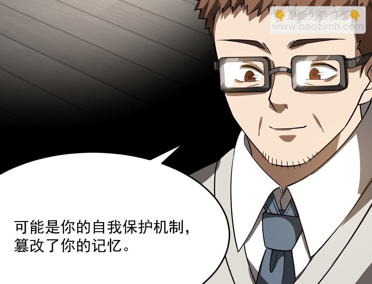 32 小白的身世73
