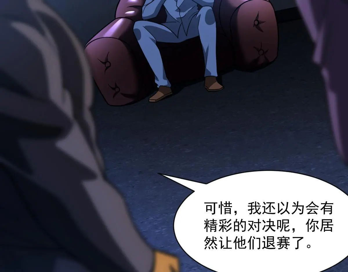43 退赛121