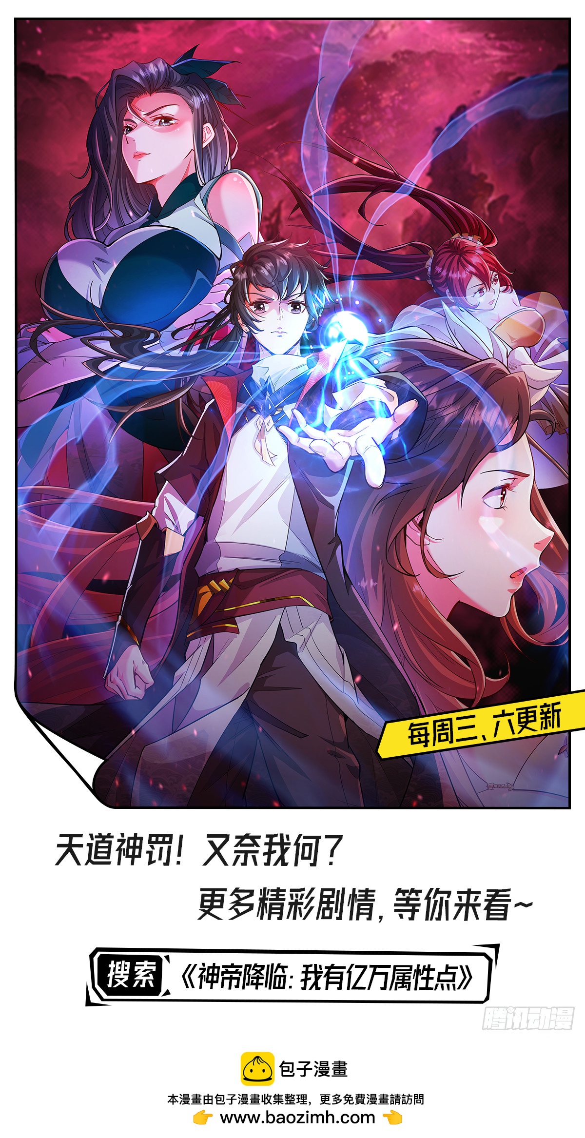 09 稀有基因金属25