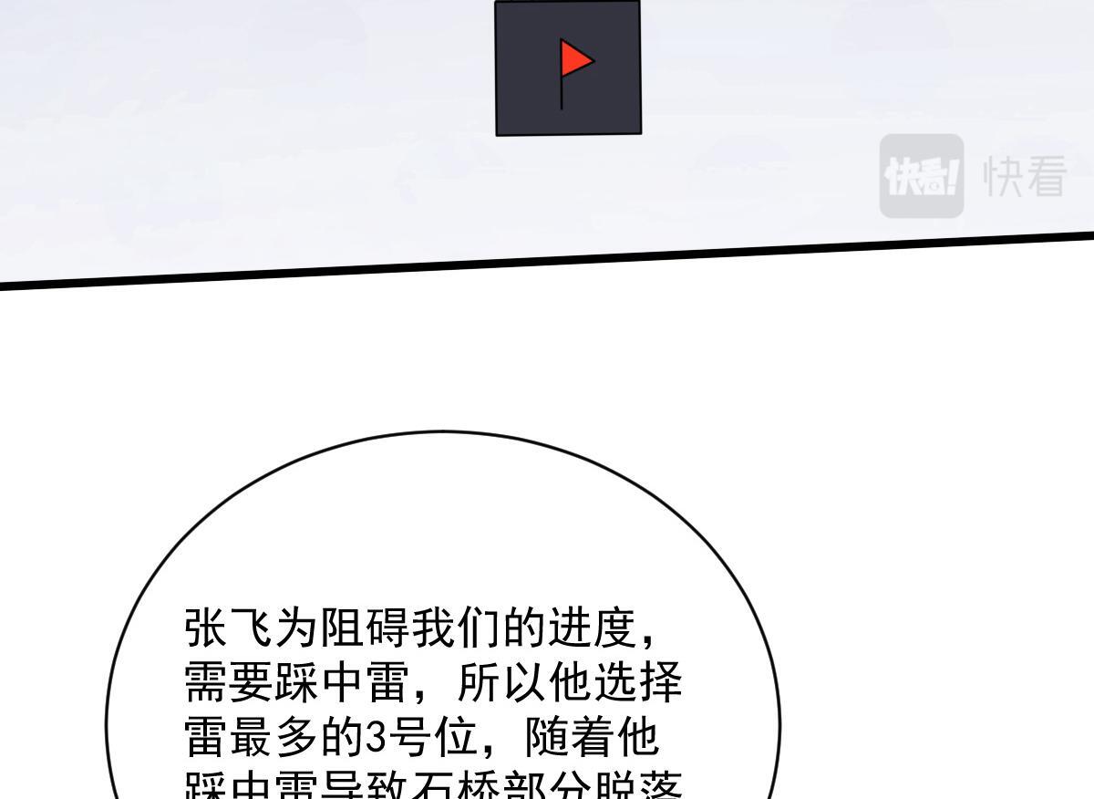 25 三国四兄弟158