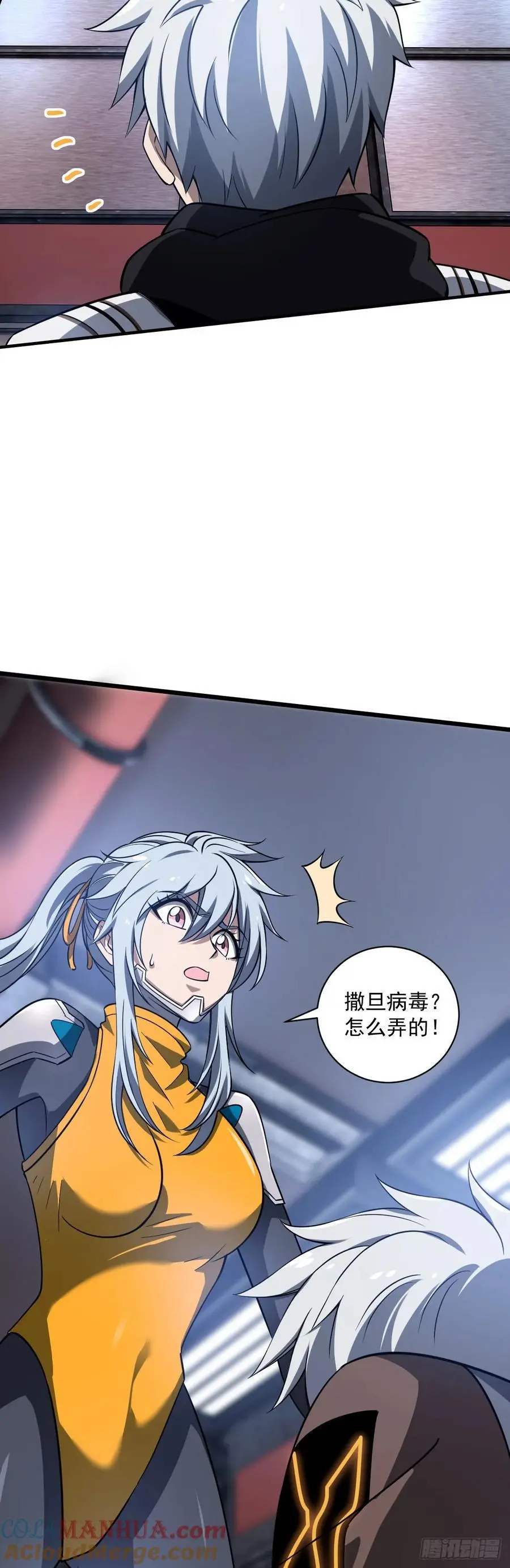 47 仿生人14